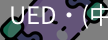 ued官网